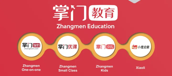 连亏2年，黄磊代言的掌门教育上市，还有一场硬仗要打