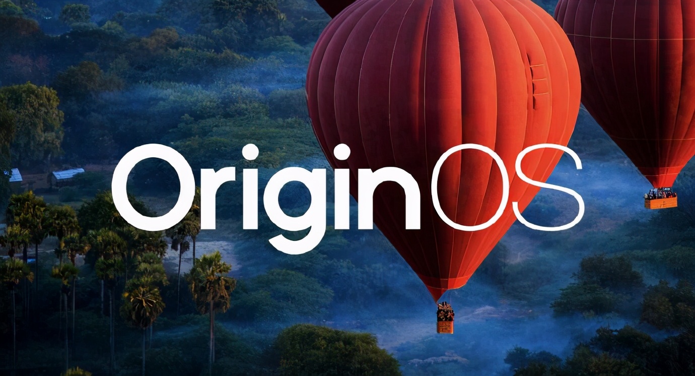 苹果设计师操刀，国产手机厂商即将用上OriginOS新系统