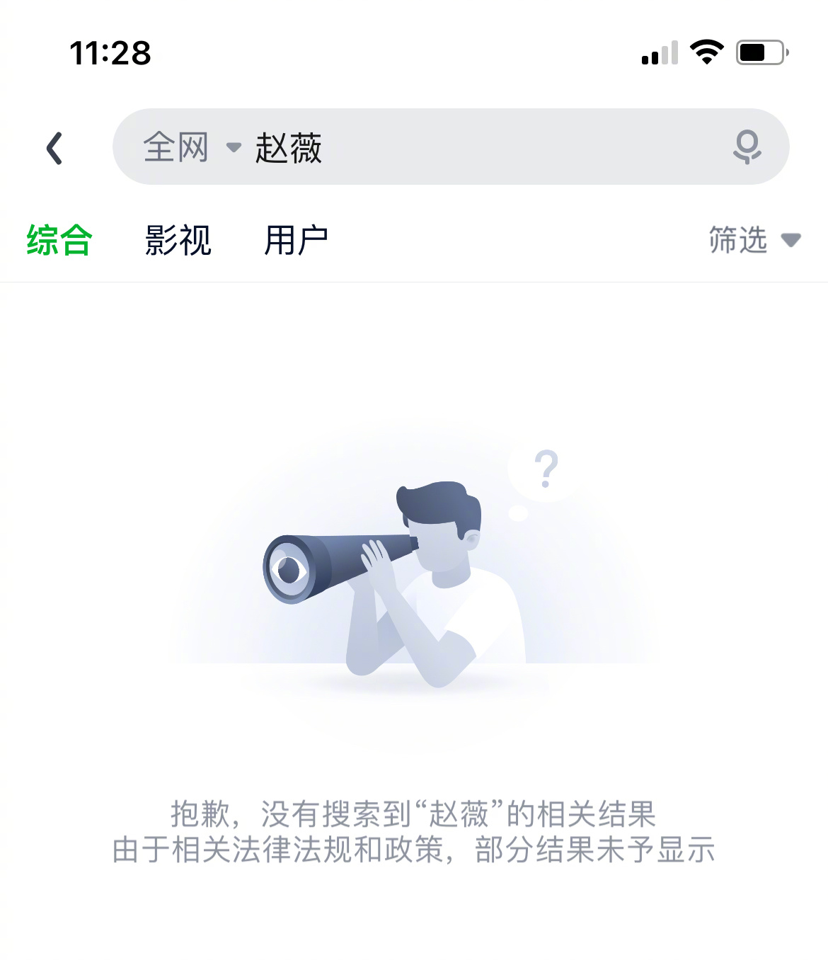 张哲瀚事件之后，赵薇、高晓松均被封杀，都是涉日惹的祸？