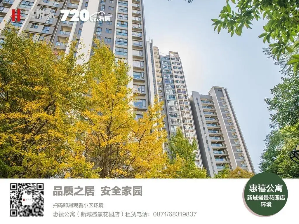 「特别策划」惠悦家“万套计划”三大先锋门店即将面市