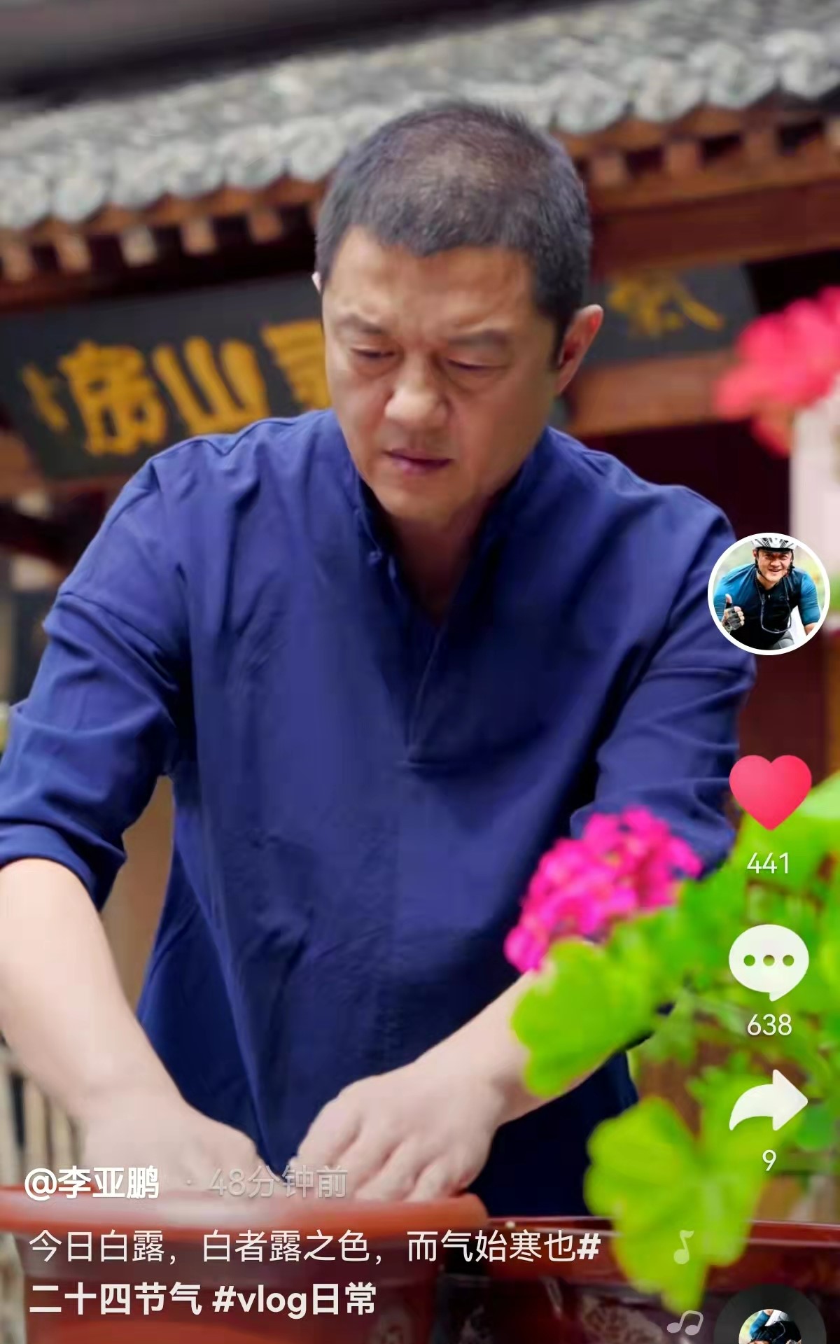 李亚鹏晒豪华农家庭院，上月被冻结7279万成老赖，如今生活仍潇洒