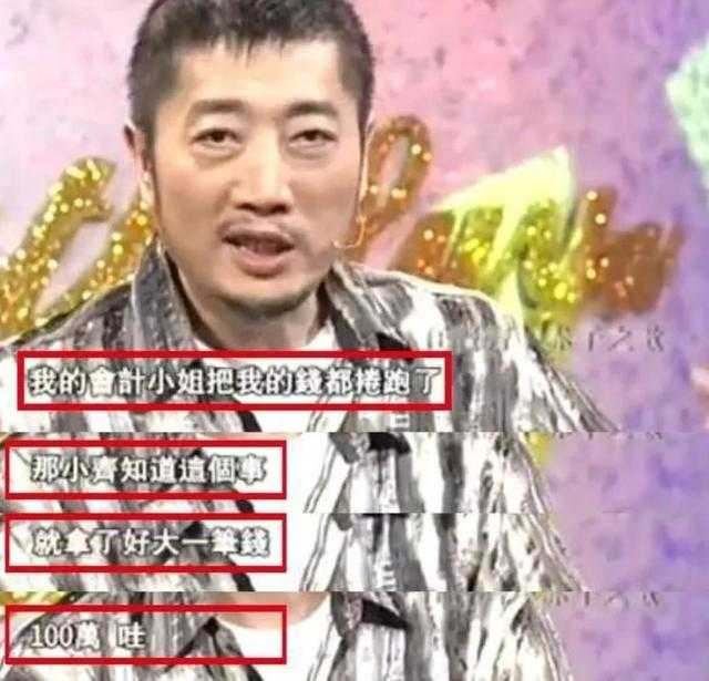 賭錢輸光后，回家路上他越想越氣，寫下一首歌成了任賢齊的成名作