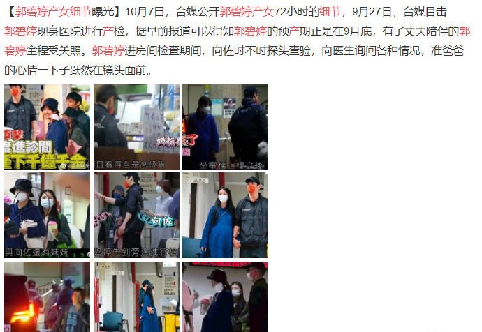 向佐护妻心切！喊话：某台媒，请放过我们，网友：为什么不告？