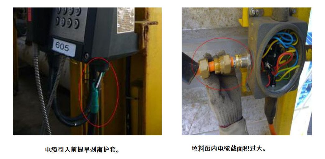 電氣防爆知識大全，請收藏！