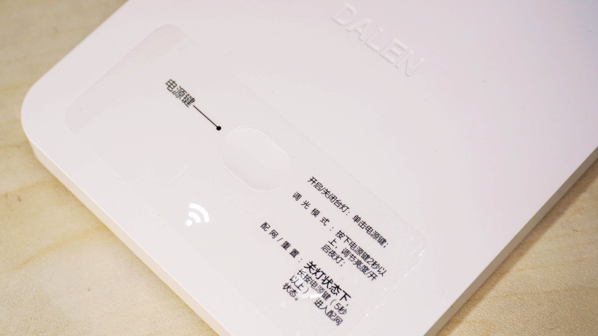 简约不简单，国A级照明，华为智能台灯2i评测