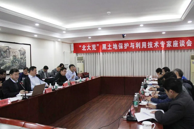 河南省土壤调理与修复工程技术研究中心 河南省土壤调理与修复工程技术研究中心