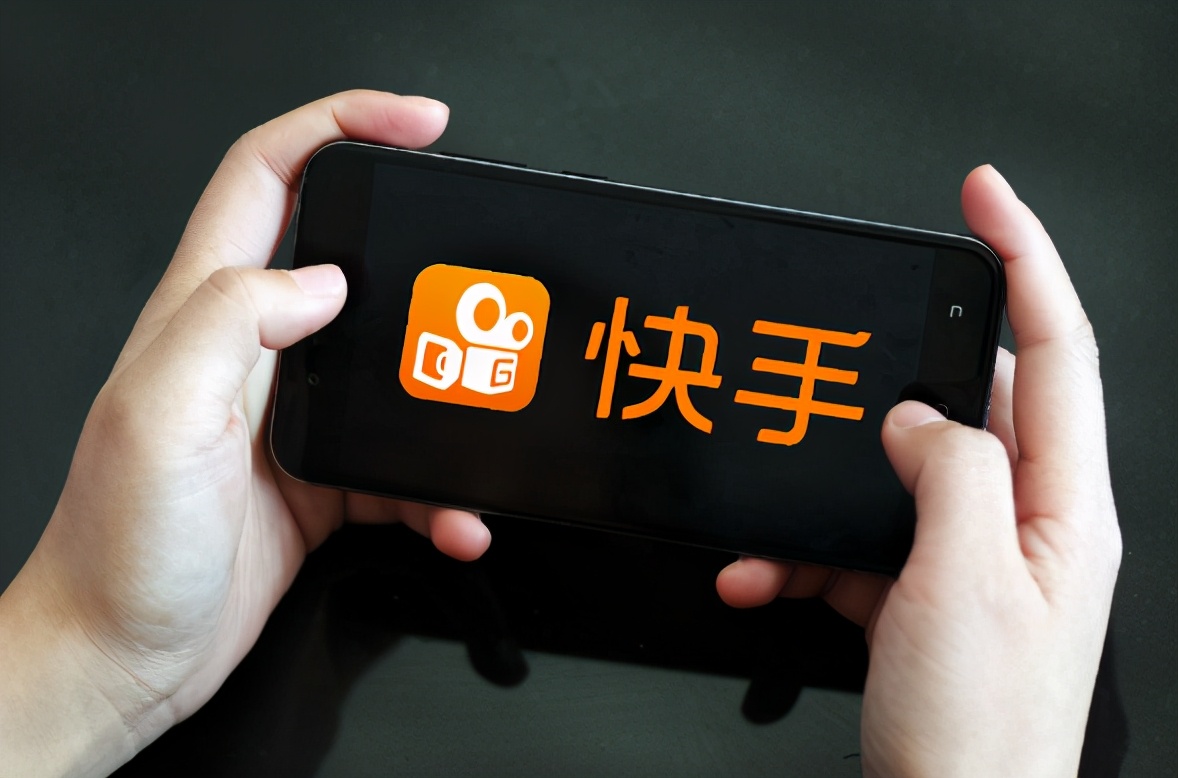 2021年，一定要学会玩快手，那么什么是快手呢