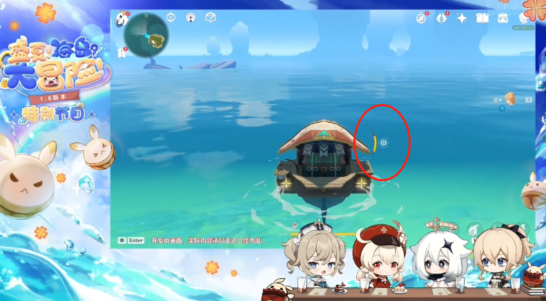 原神：1.6前瞻汇总，“等神里”即将结束，琴皮肤定价1680结晶