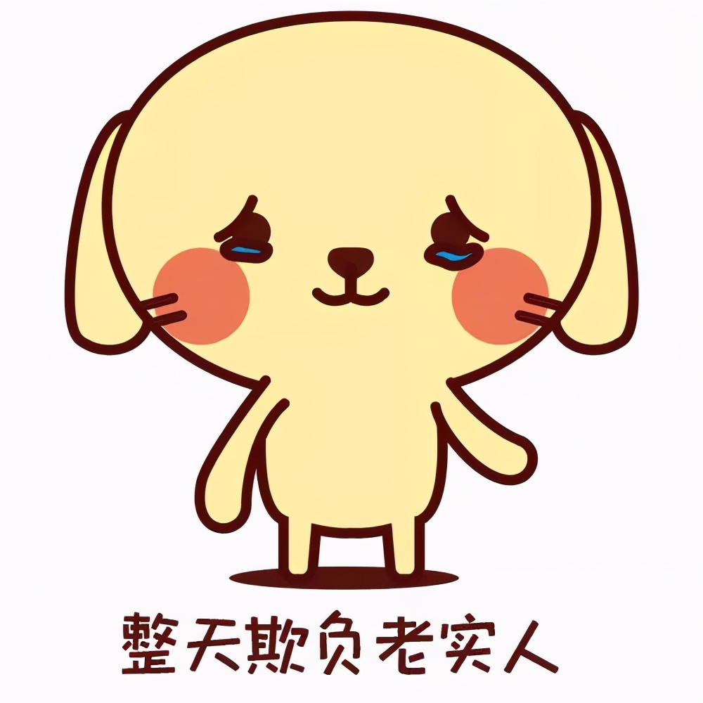 新的一年，别再傻傻做职场“老实人”