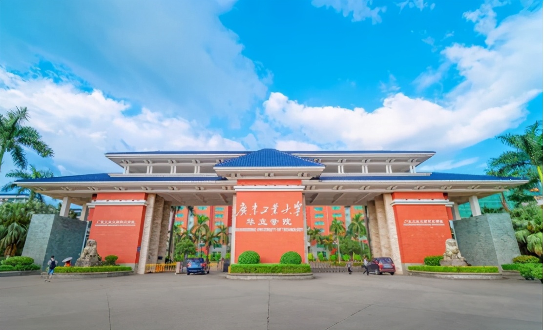 招生代码13656|各位考生们,好消息!广州华立学院喊你来拿奖学金啦