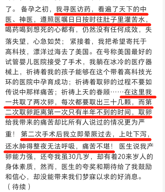 69岁张纪中再当爹,小31岁助理两年生俩娃，曾2年做3次试管