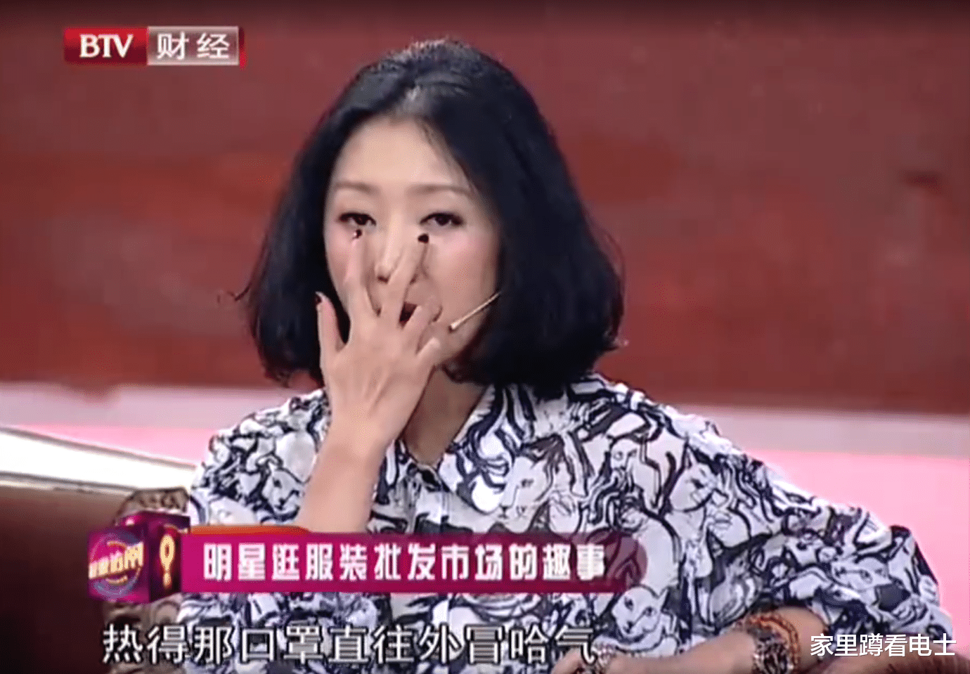 張瑤撲克臉演活邢克瑤，演技被低估的總裁夫人，戲裡戲外一樣有趣 - 資訊咖