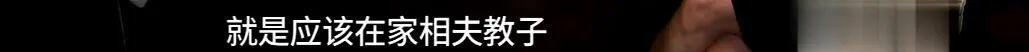 一人带五个热搜，她又火了