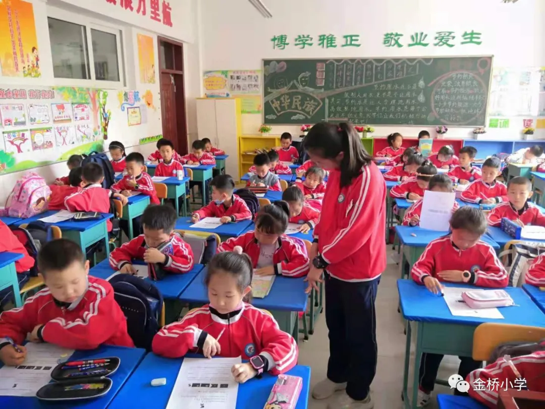 奋进新时代 筑梦新征程——双流区金桥小学举行一年级队前考核