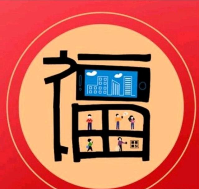 支付宝五福最新攻略，一天可扫19张！