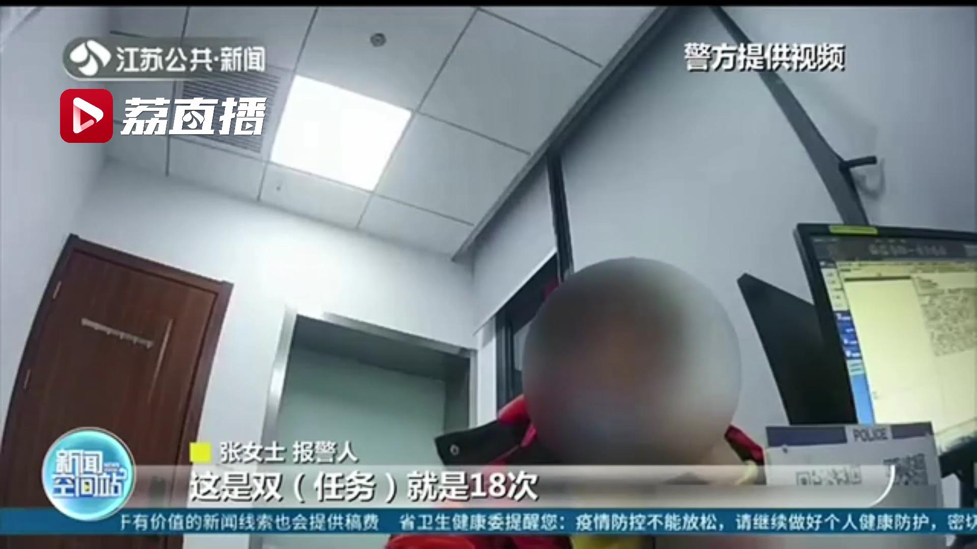 扫码可免费领取电饭煲 女子信以为真深陷刷单套路被骗