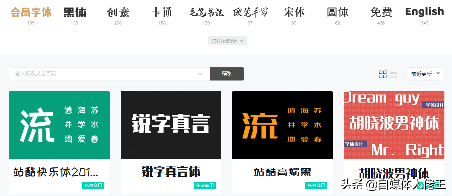 赶快收藏！6款拿来即用的短视频工具