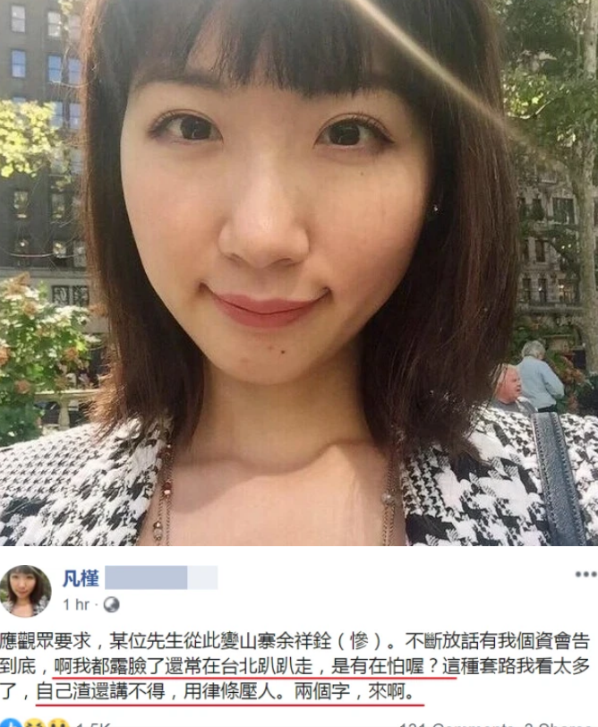 女网红怒揭赖弘国真面目：和阿娇结婚只为名气