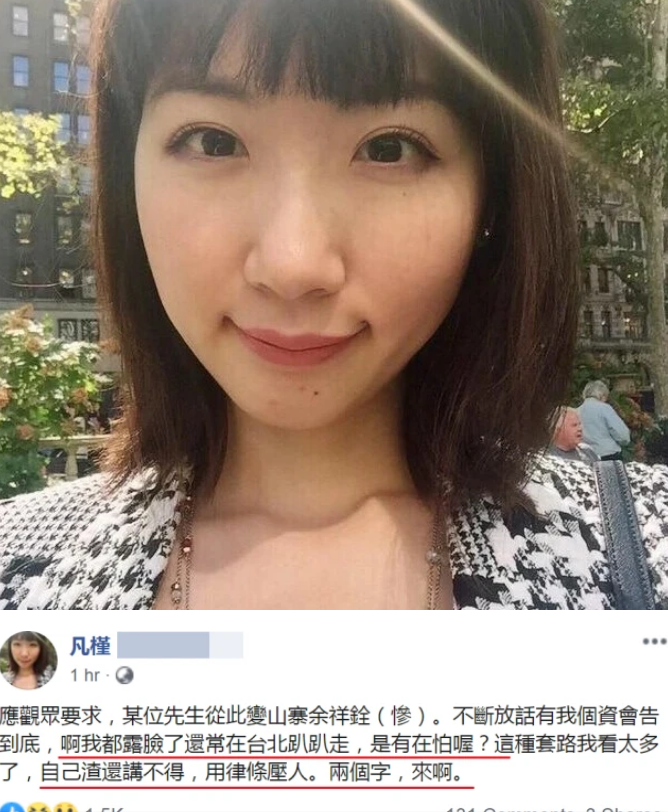 女网红怒揭赖弘国真面目：和阿娇结婚只为名气，花心爱玩常约美女