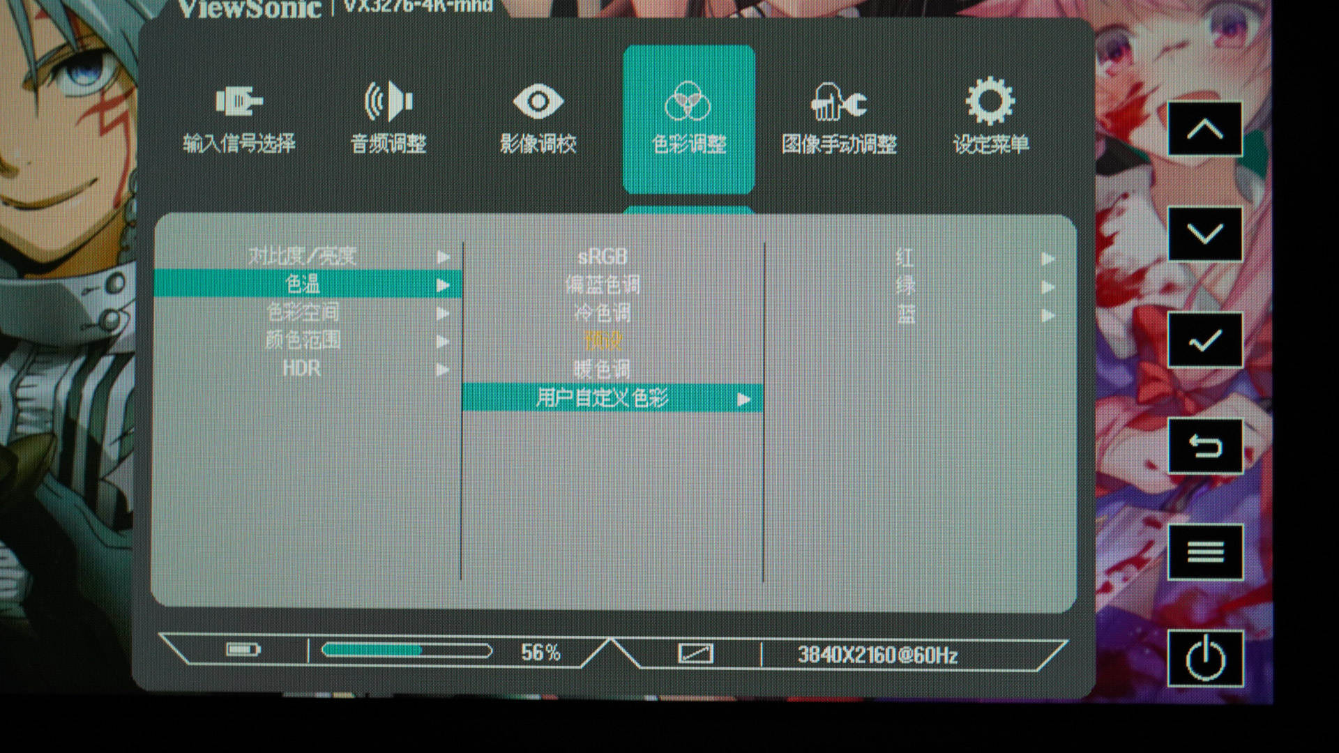 次世代4K中枢 - 优派VX3276-4k-MHD显示器