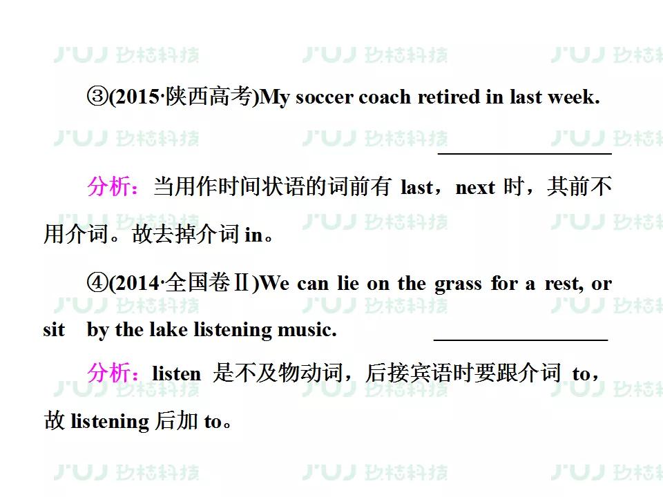 ս2021߿ӢָϰרѵͶĸĴ