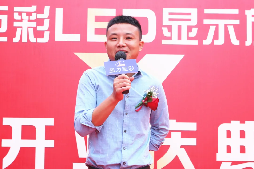 火速圍觀!強力巨彩廣州LED顯示旗艦店火爆開業啦