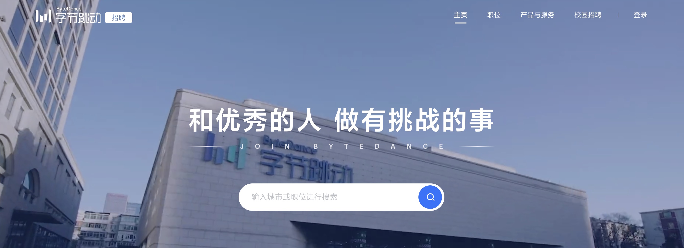 揭秘羅永浩直播帶貨幕后之師