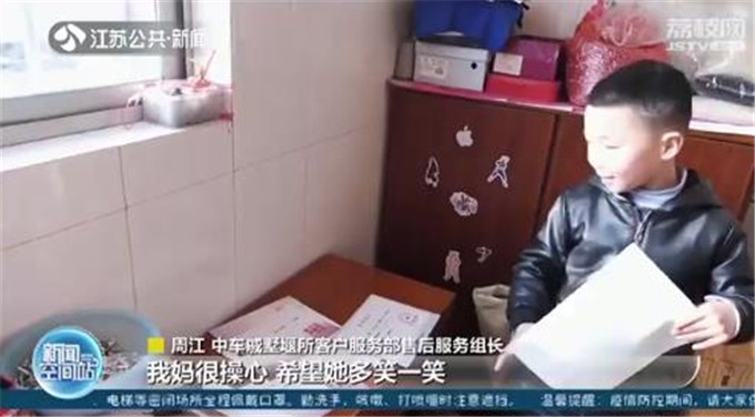 远方的爸妈请放心 我在家里过年挺好的