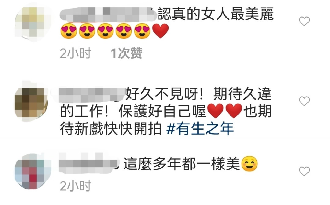 林心如近照曝光，45岁皮肤白嫩如少女，衣着休闲显年轻