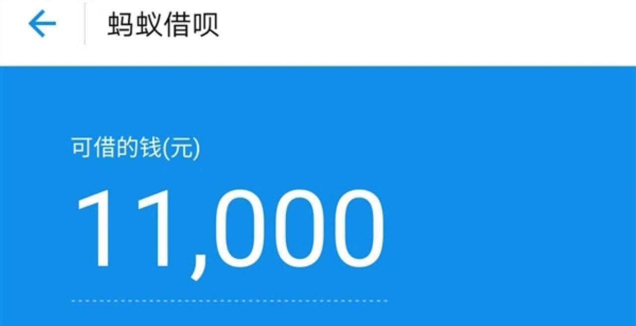 微信不敢做的事，马云却首当其冲，沉寂已久的蚂蚁又抢先了