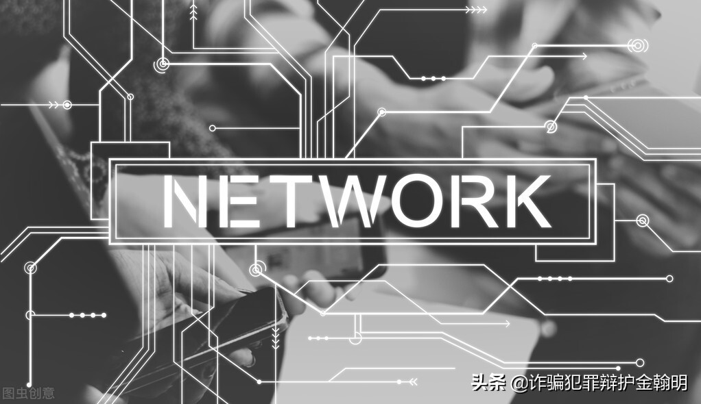 电信网络诈骗案件中，推广平台如何从诈骗罪改变定性为帮信罪？