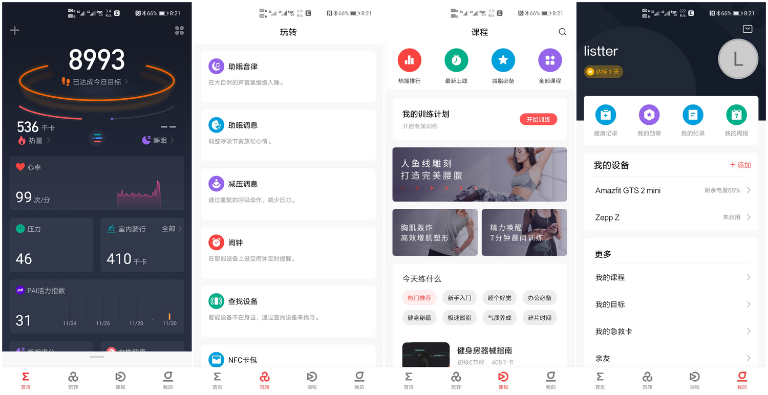 喜爱mini款智能手表的有福了，华米这款mini智能手表真香