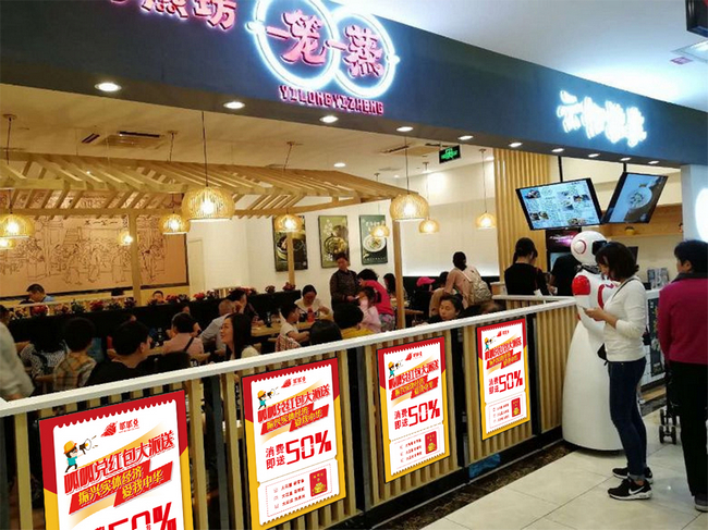 呱呱兑 | 实体店如何进行宣传推广？