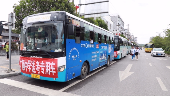 贵州长顺：助力中考 为梦护航