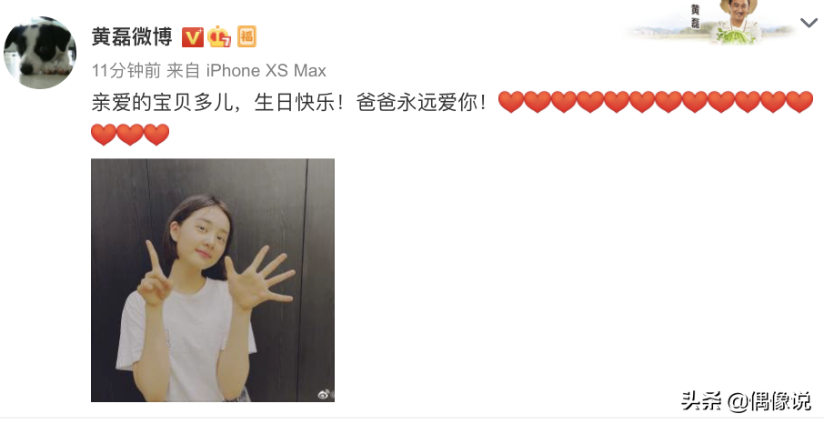 黃磊曬大女兒15歲慶生照！ 黃多多變三眼皮，和親弟弟長相差別大
