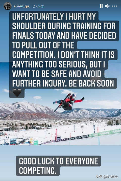 Before dawn at 2 o'clock, gu Ailing announces to quit game! The shoulder after right hand fracture gets hurt, be faced with be short of for a long time blast