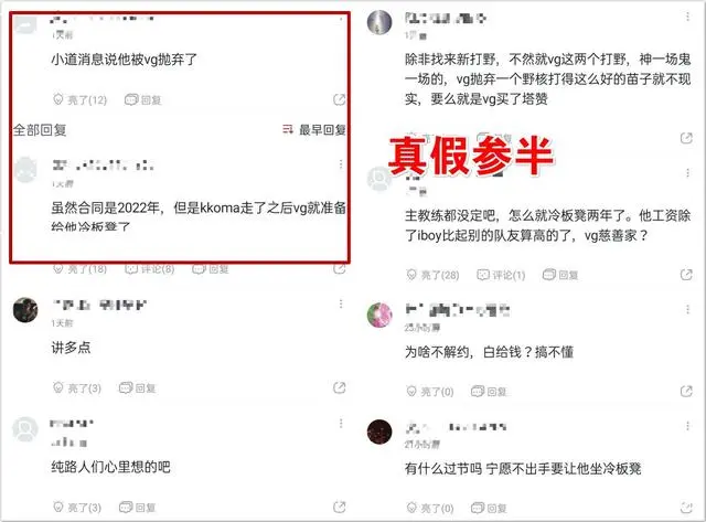 真就被喷退役？乐言罕见自嘲微博，知情人透漏乐言被抛弃