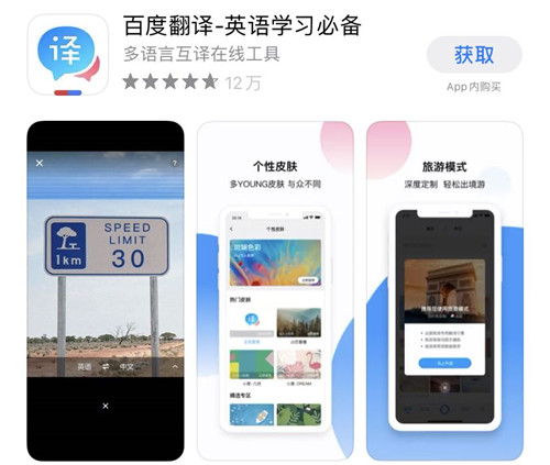 10个绝对良心的手机APP，每一个都好用到爆