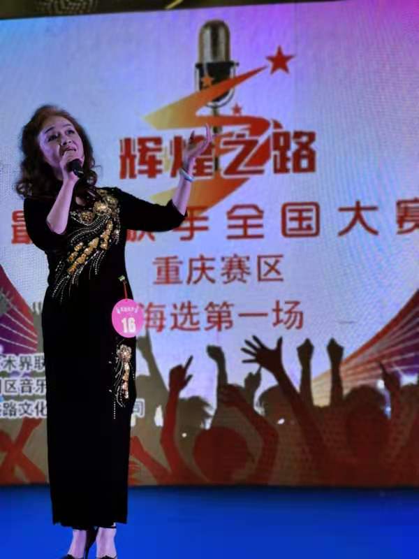 輝煌之路《最強(qiáng)歌手》全國大賽重慶賽區(qū)