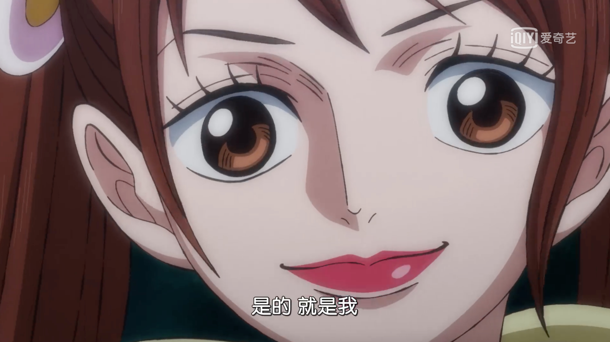 Young Shinobu is too beautiful!The real female ninja, the figure is a