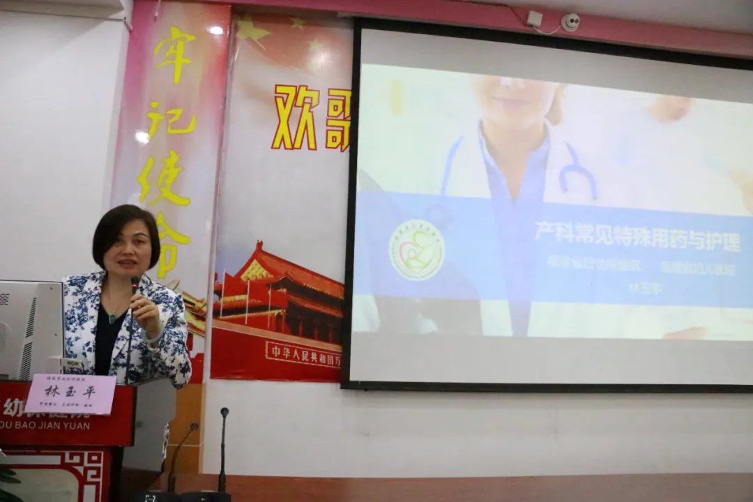 福建省妇幼保健院“护理服务技术八闽行”在汀首站开启