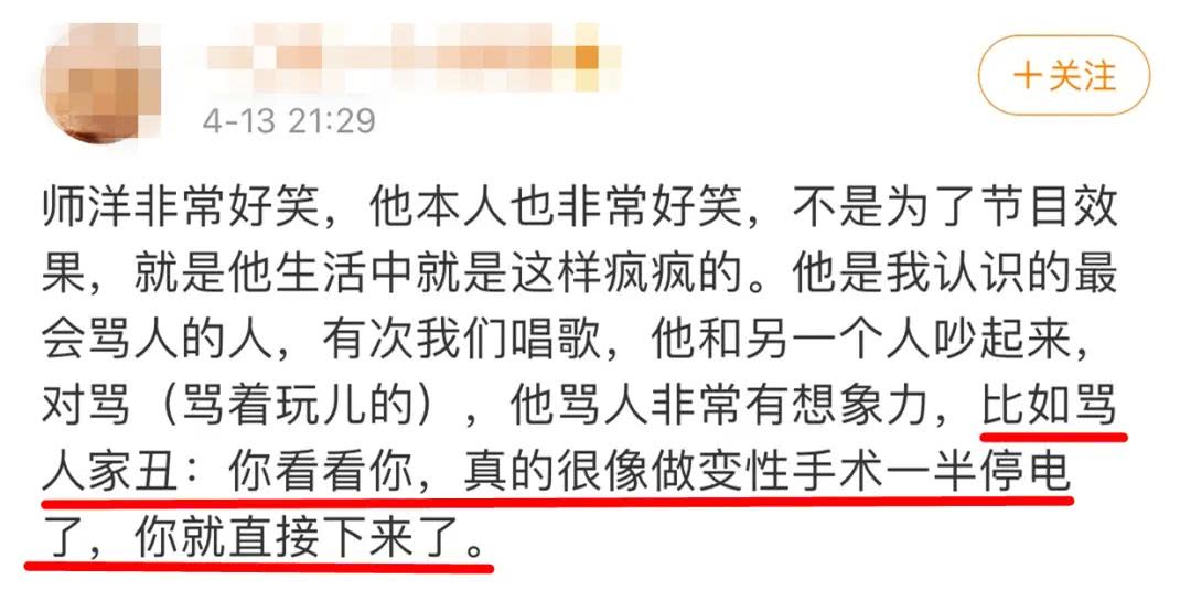 他这行为放现在会被群嘲吧？