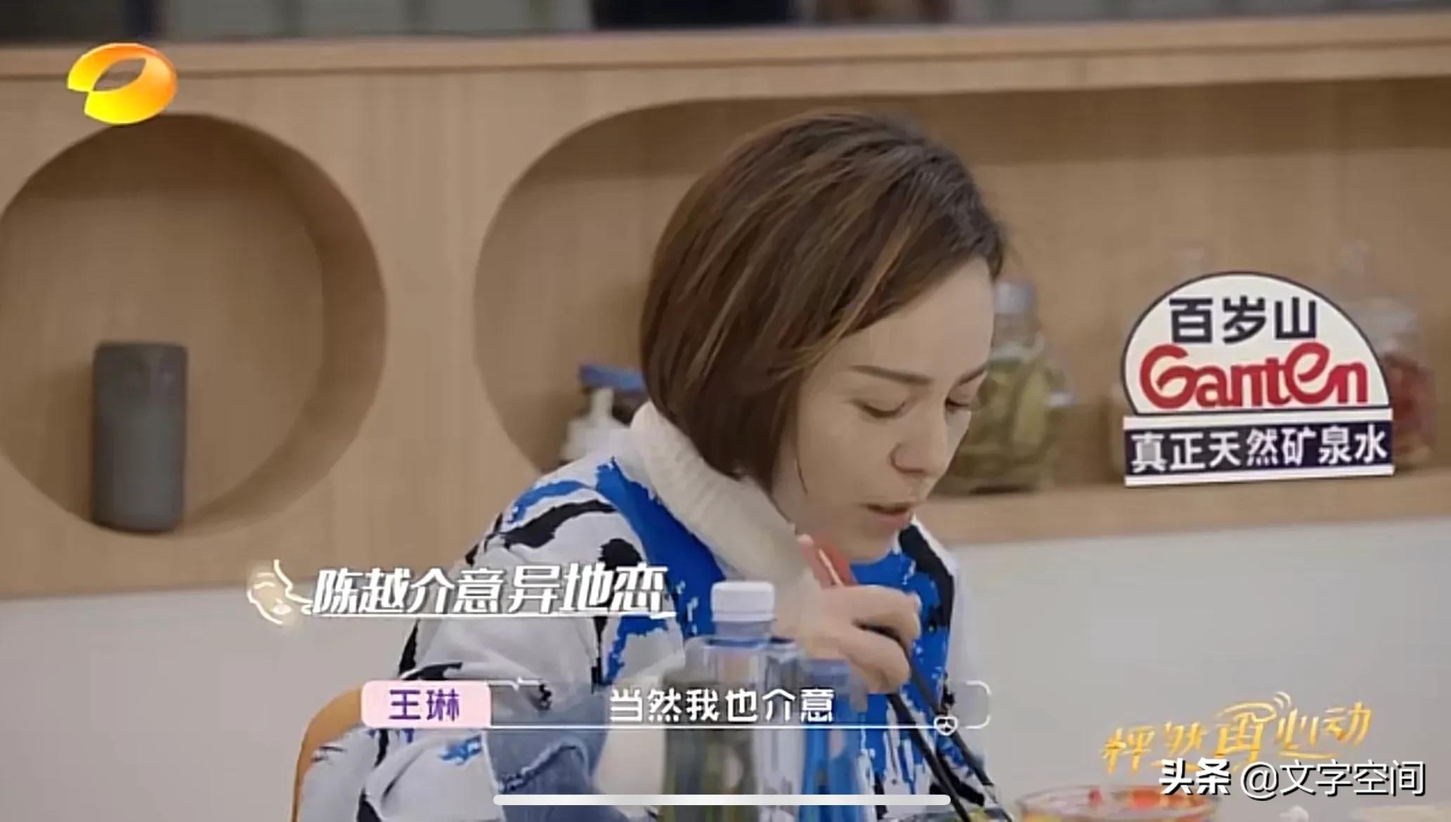 " like that again enchanted " : Cai Zhuo Yi talks about different ground to love; Can you accept different ground to love? Why? 