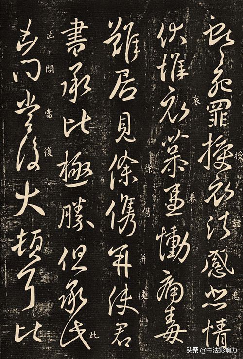 书法学中的“继承传统”到底是什么？十之八九的人理解都有偏差