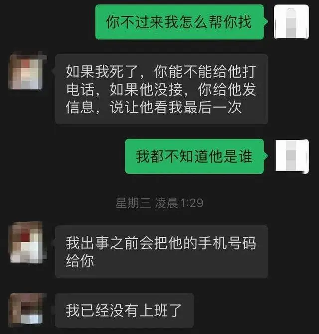 夜班回家，发现一个姑娘“呜呜”哭！之后的故
