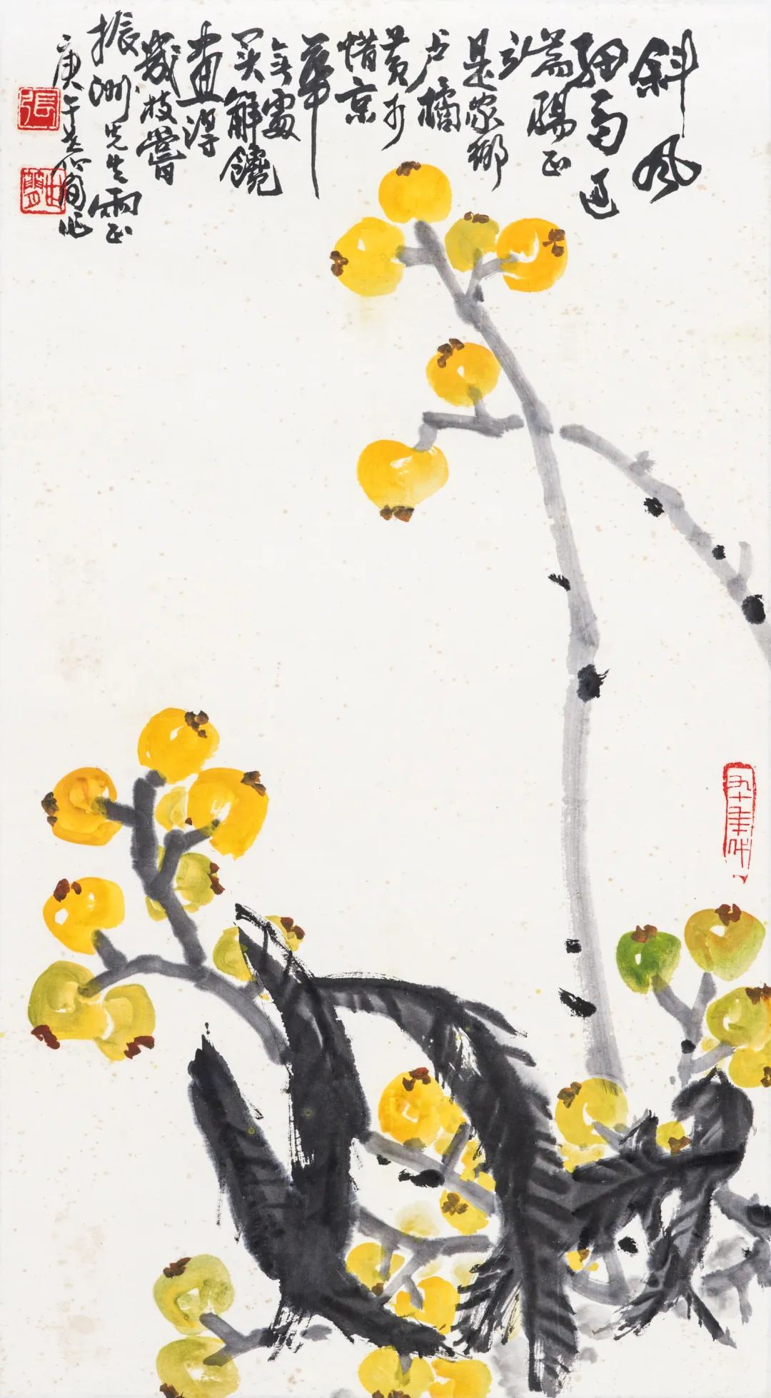 第五届网络拍卖会：中国当代书画专场（三）