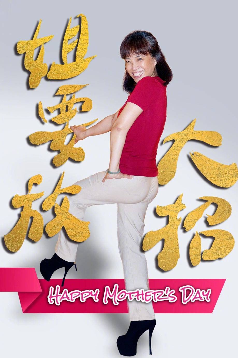 蔡依林與姐姐為媽媽慶生，掀劉海氣質清純，穿露臍裝搶媽媽風頭