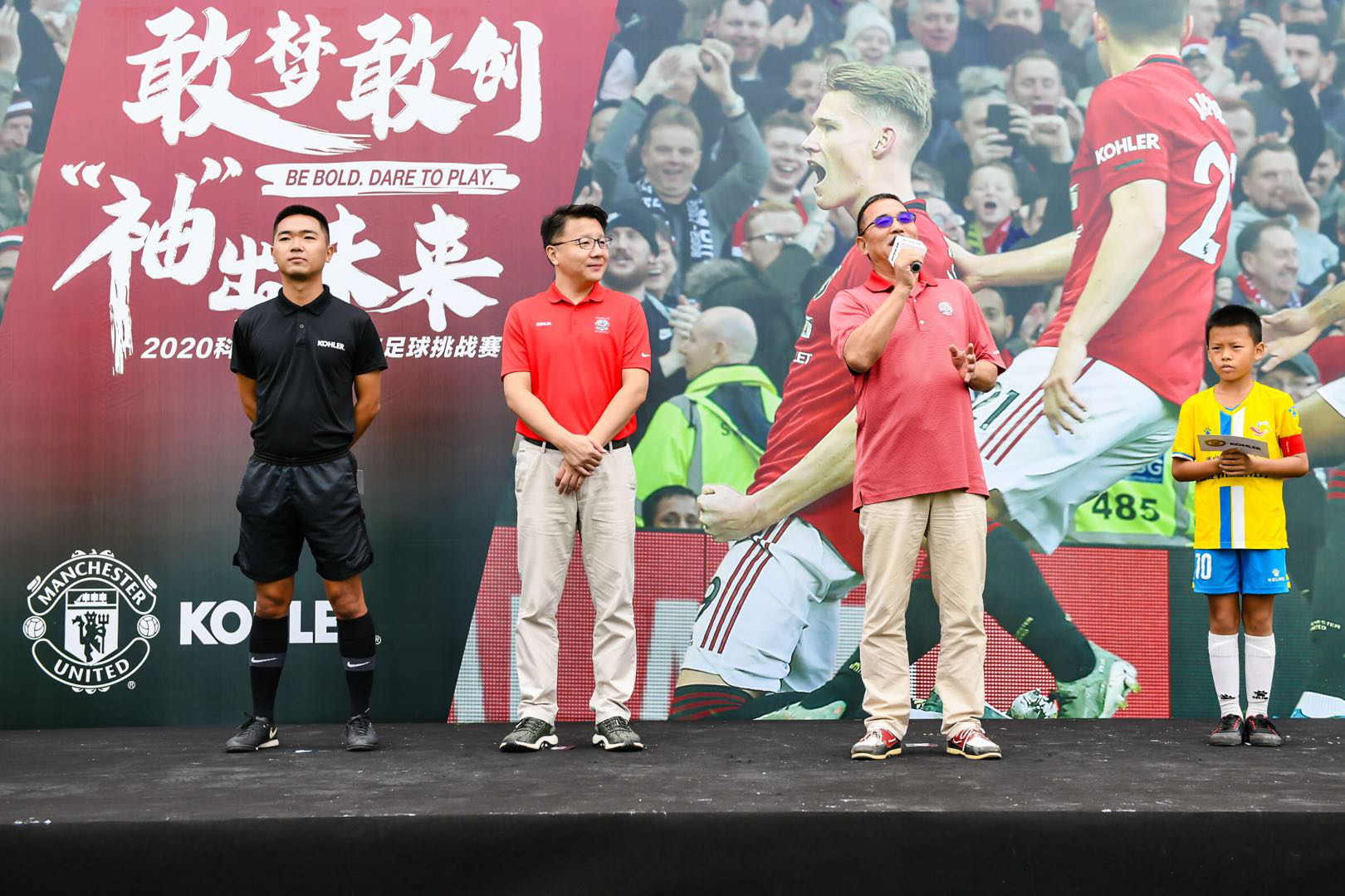 科勒全国青少年足球挑战赛重庆站热血开赛