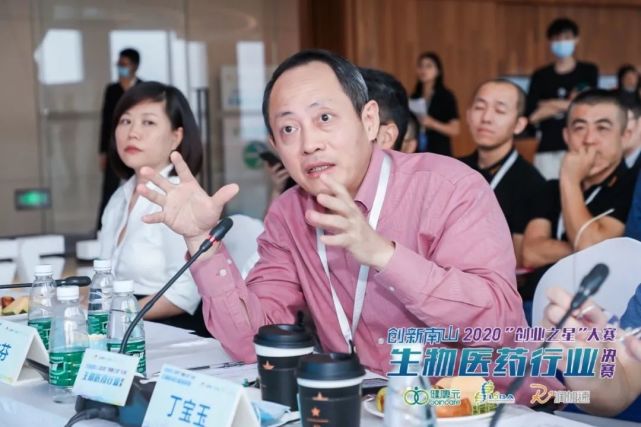 PK赛制，激烈角逐，创新南山2020“创业之星”大赛生物医药行业决赛圆满落幕