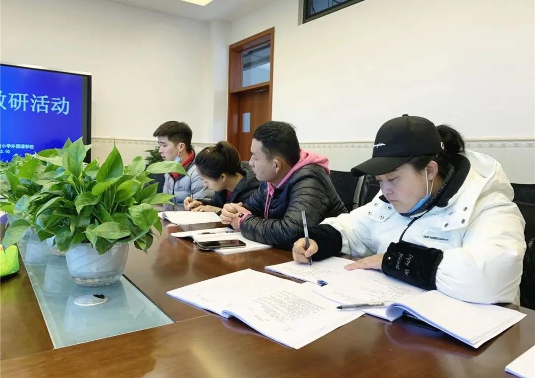 双流区实验小学外国语学校综合艺体组教研活动